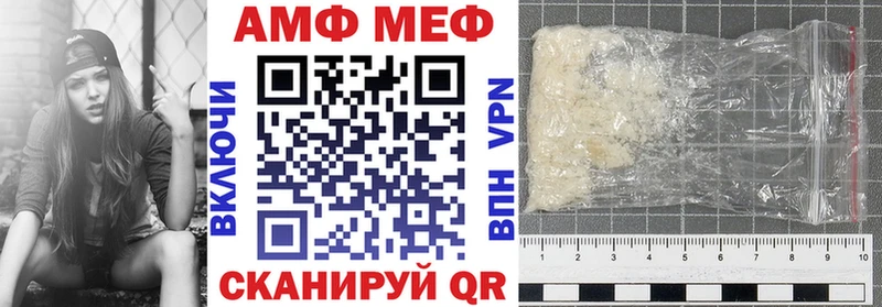 АМФЕТАМИН 97% Ува