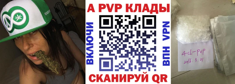 А ПВП VHQ Ува
