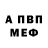 Amphetamine Розовый Tatiana Kompaniets