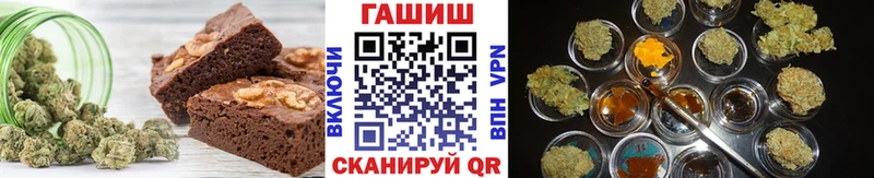 хочу наркоту  Ува  Еда ТГК марихуана 