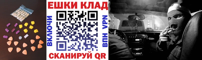 Ecstasy Дубай  OMG ONION  Ува  где найти  