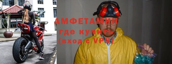 ECSTASY Богородск