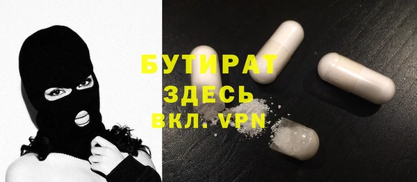 эйфоретик Верхнеуральск