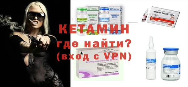 ECSTASY Богородск