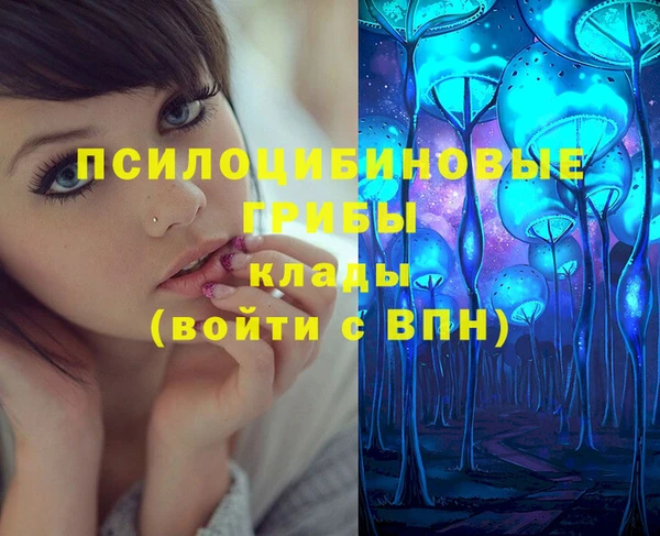 эйфоретик Верхнеуральск