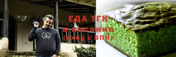 ECSTASY Богородск