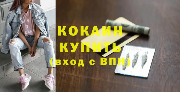 эйфоретик Верхнеуральск