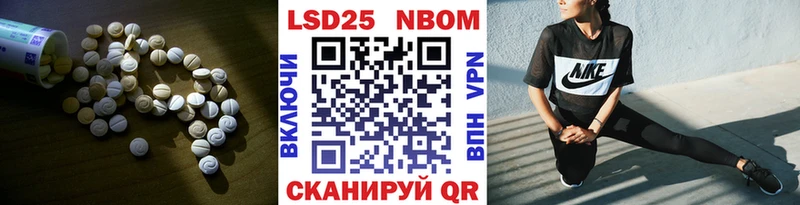 LSD-25 экстази ecstasy  Ува 