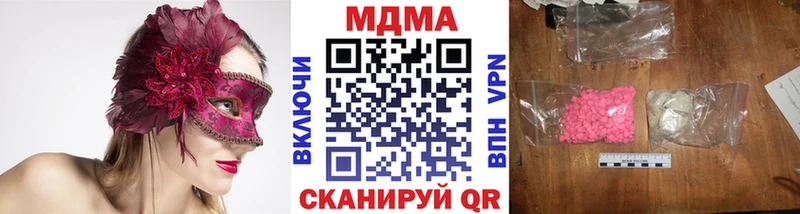 hydra онион  Ува  МДМА молли  купить наркотики цена 