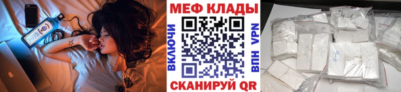 OMG ссылки  Ува  Мефедрон mephedrone 