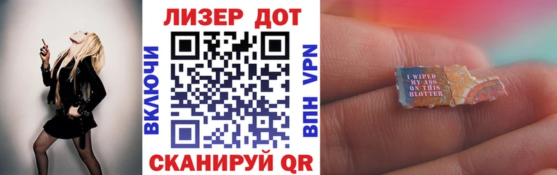 Наркотические марки 1500мкг Ува