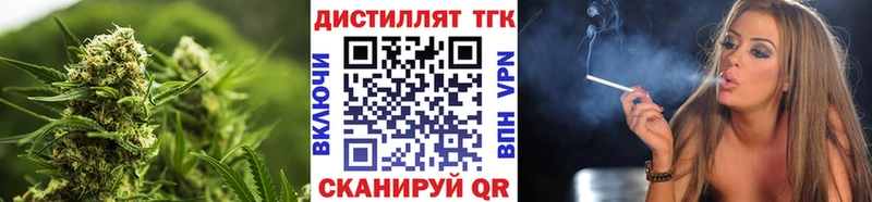 ТГК Wax  купить наркотик  Ува 